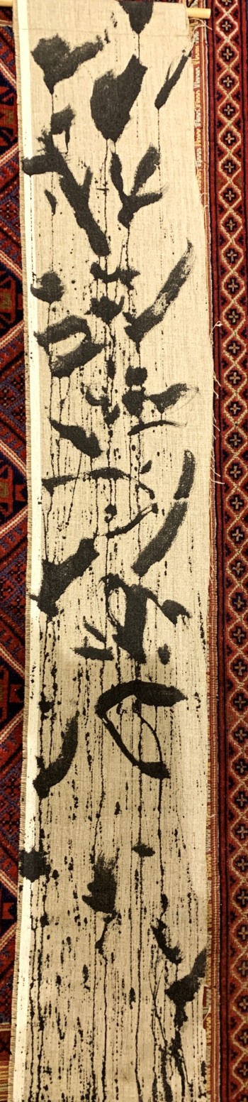 Nr. 10 Etüde schwarz 119 x 20 cm